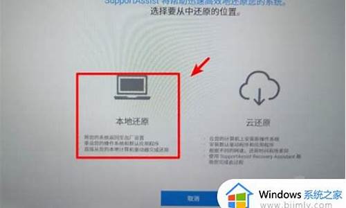 dell win7换xp_